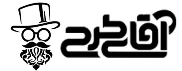 فروشگاه اینترنتی آقای طرح